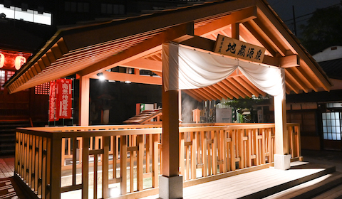 「地蔵の湯」の源泉所